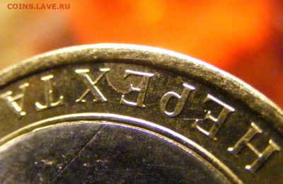 Нерехта брак или обыкновенная ржавчина? - DSCF0671.JPG
