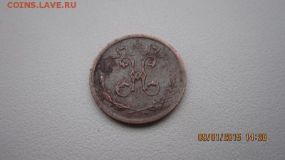 4 копейки 1916 год чердачный сохран - IMG_6288.JPG