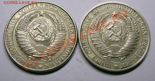 1 рубль 1961 непонятный - IMG_0014.JPG