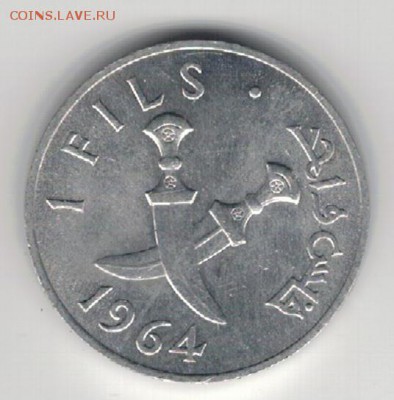 Ю.АРАВИЯ ФИЛС 1964 ДО 15.01.15 В 22.00МСК (А495) - 4-1юа1