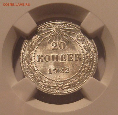 15 копеек 1924 года UNC - $_57