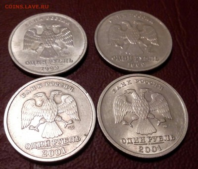 ПУШКИН МД.СНГ 4 МОНЕТЫ С 200 рублей - IMG_20150109_231325