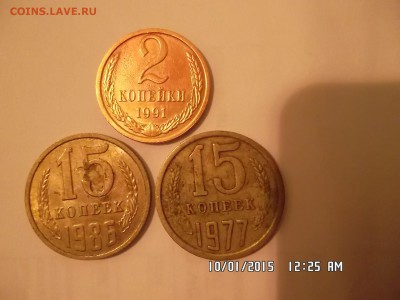 Немного монет - SAM_2119.JPG