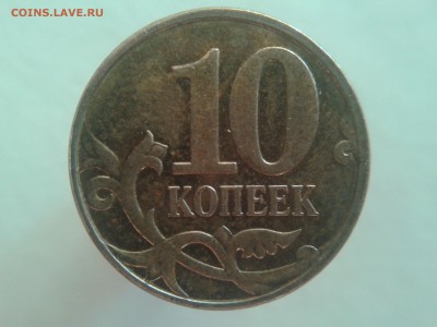 Определение. - 10к.-1