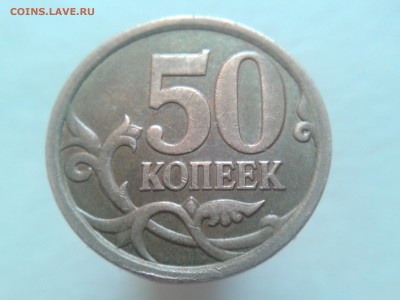 Определение. - 50к-1