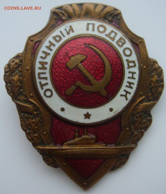 Отличный ПОДВОДНИК до 13.01-22.00.00 - P1270458.JPG