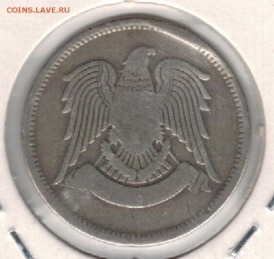Ag СИРИЯ 25 ПИАСТРОВ 1947 ДО 15.01.15 В 22Ч (А603) - 5-сир