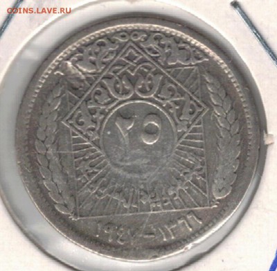 Ag СИРИЯ 25 ПИАСТРОВ 1947 ДО 15.01.15 В 22Ч (А603) - 5-сир1