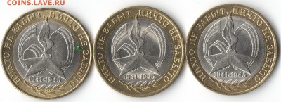 60 лет Победы (сп) - помощь по штемпелю, 2А ? - 10 рублей