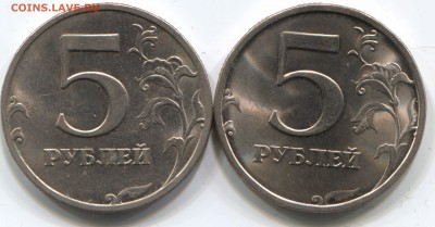 5 рублей сп шт.2.3? - Scan-150110-0001