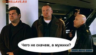 Ну а теперь про Украину - 4rfg