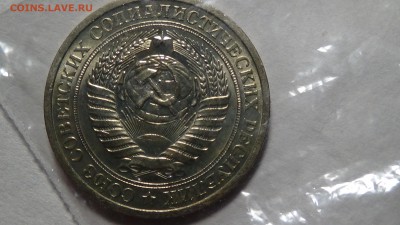 1 рубль 1966 aUNC не наборный! До 11.01.2015 (вс. 22-30) - DSC03919.JPG