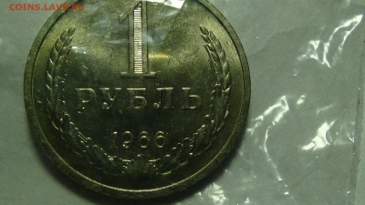 1 рубль 1966 aUNC не наборный! До 11.01.2015 (вс. 22-30) - DSC03921.JPG