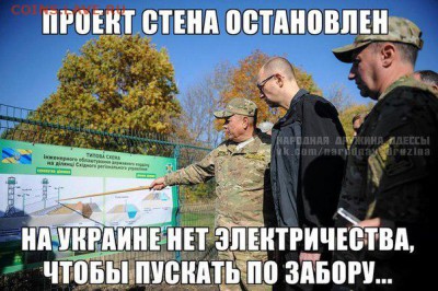 Ну а теперь про Украину - 2bmk