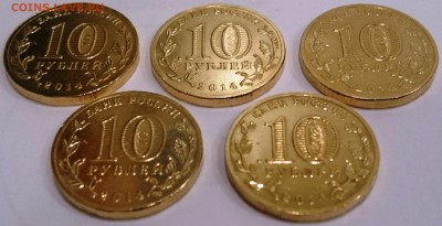 10 рублей 2014 СПМД, АНАПА, ГВС, 5 штук. до 15.01 23:00 - 2015-01-10 01-01-18.JPG