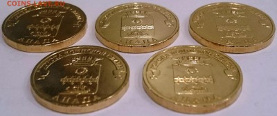 10 рублей 2014 СПМД, АНАПА, ГВС, 5 штук. до 15.01 23:00 - 2015-01-10 01-04-42.JPG