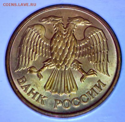 1 рубль 1992м БЕЗ ОБРАЩЕНИЯ Оценка - 0bUkmZ6R90GGexEbnnfihavRj1sQuzgJz5V2nK3ZjlY=w589-h570-no