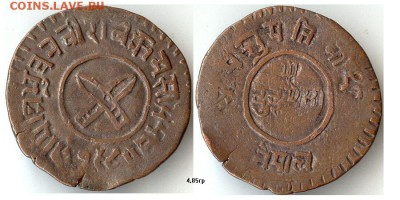 2 пайса 1928г. Непал - 2пайса1928