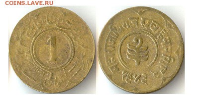 1 анна 1943г. Джайпур. Британская Индия. - 1анна1943Джайпур