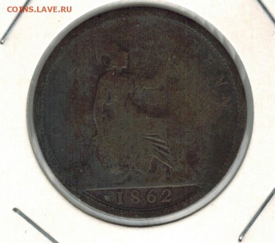 Великобритания 1 пенни 1856 до 13.01.2015   22-00 - 1 2