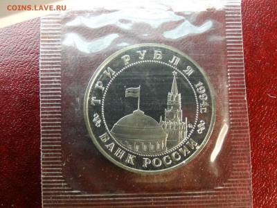 3р 1994 Партизаны Proof в запайке 15.01 22:00 МСК - DSC05609.JPG