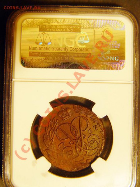 2 коп. 1757 г. в слабе NGC до 18 мая - 1757kopek (1)