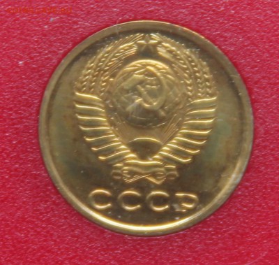 подскажите есть ли в наборах 1965-1977г.редкие разновидности - 2к -1977.JPG