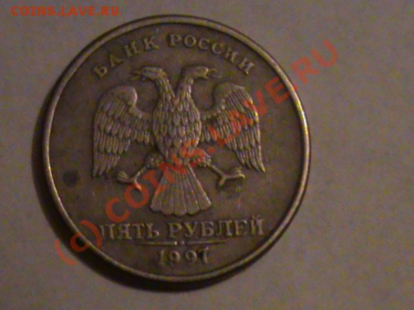 5р 1997спмд - DSC00057.JPG