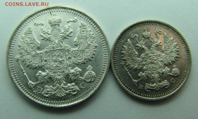 10, 20 коп. 1915 г до 15-01-15 - IMG_2898