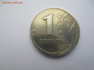 1р.1998г. смещение. - IMG_3006.JPG