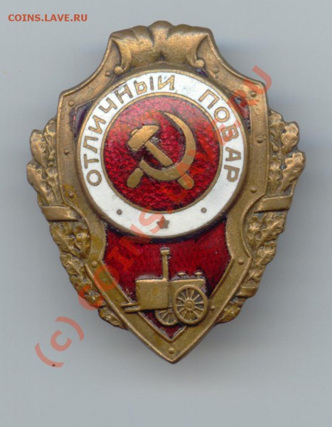 Отличный повар .... - Повар