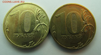 10 руб. 2010г СПМД шт. 1.3, 1.4 по Ю.К. до 15-01-15 - IMG_2900