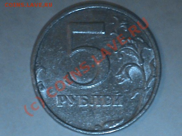 5р 1997спмд - DSC00059.JPG