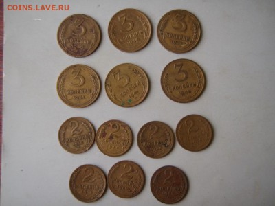 Куплю монеты СССР 1,2,3,5,10,15,20 копеек 35-46 гг, оптом - P1011940.JPG