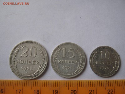 50 копеек 1926 г. До 22-00 мск 11.01.15 г - Лот нов.форум 011.JPG