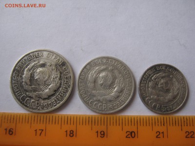 50 копеек 1926 г. До 22-00 мск 11.01.15 г - Лот нов.форум 012.JPG