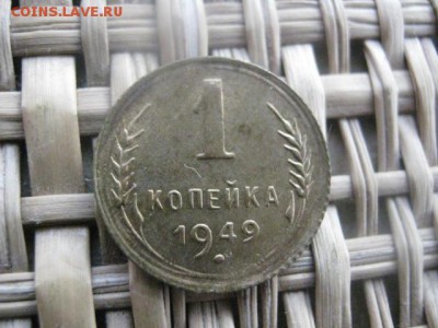 Копейки, 2 шт. 1924 и 1947г. В альбом. До 16.01.2015г. - 15 и 16 050.JPG
