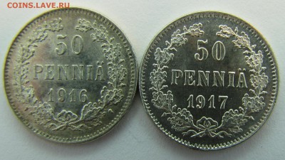 50 пенни 1916,1917гг до 15-01-15 - IMG_2918