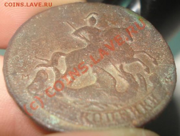 2 копейки 1788 год перечекан , гурт Екатеринбург - DSC08208.JPG