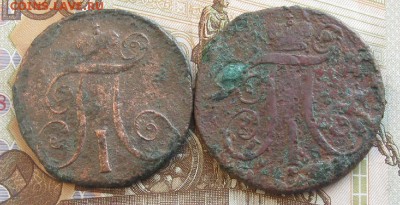 2 копейки П-1,1798,1800г.км.до14.01. 22-30. - IMG_4558.JPG