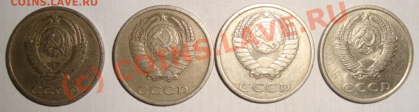 Вопрос: 20 копеек 1982 (герб приподнят). - DSC00832.JPG
