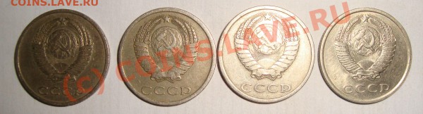 Вопрос: 20 копеек 1982 (герб приподнят). - DSC00833.JPG