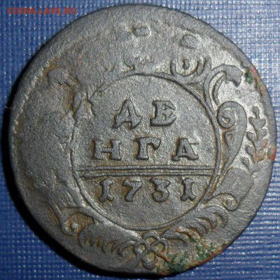 Денга 1731.Перья с просечками.Нечастая. - SAM_4107.JPG
