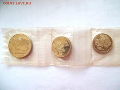 Юбилейка ссср в запайке - image (3)