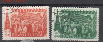 Марки СССР гашеные годовщина Октября 1949г - 1п274