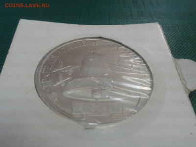 200000 карбованцев 1996 год - image-7b442e42ac8b9f846fc08c9d2e2b5b965beb29a05ef174bf2d7b72a82e45a219-V