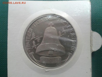 200000 карбованцев 1996 год - image-5c08a7de6107b2f6ce8839f61c037e11cec23cb396e5af444deb92bd41f68d96-V