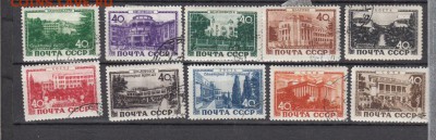 Марки СССр гашеные курорты 1949 - 1п275