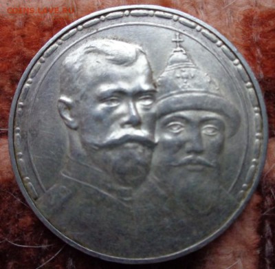 Рубли 1726 г., 300 лет. - DSC00116.JPG