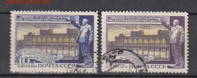 марки СССР гашеные Волховская ГЭС 1951 - 1п279